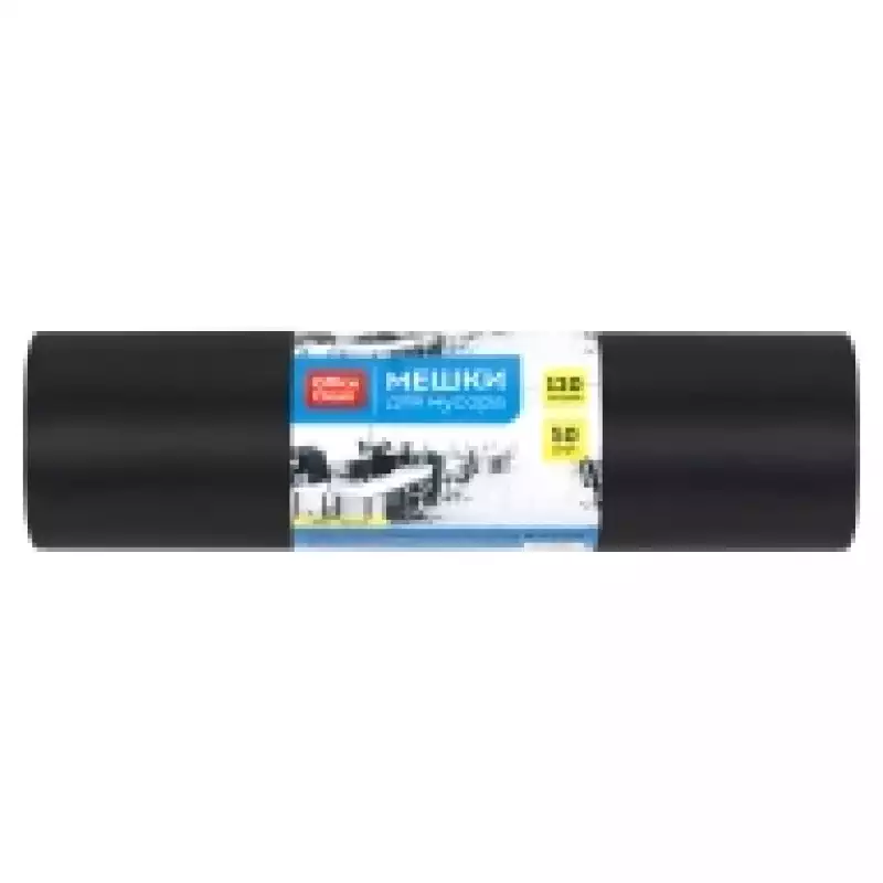 Мешки для мусора 120л OfficeClean ПВД, 62*102см, 25мкм, 50шт., черные, в рулоне, 344047
