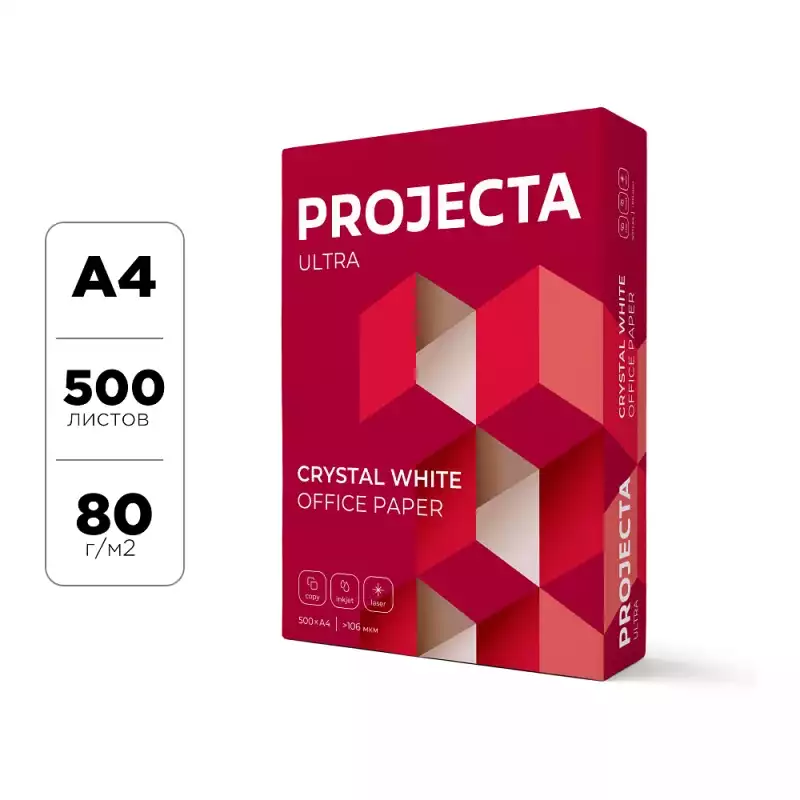 Бумага PROJECTA "Ultra" А4, Марка А, 500л.,347120