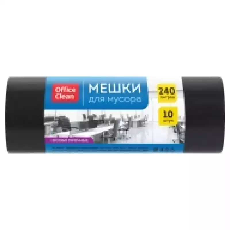 Мешки для мусора 240л OfficeClean ПВД, 90*130см, 55мкм, 10шт., особо прочные, черные, в рулоне,355036