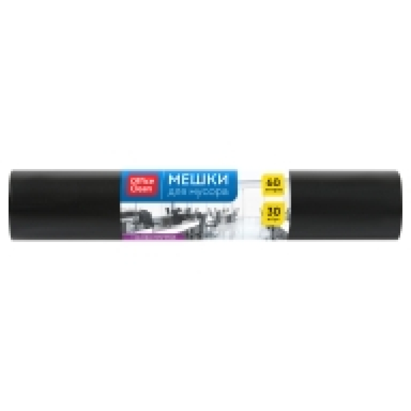 Мешки для мусора 60л OfficeClean ПСД, 60*70см, 20мкм, 30шт., особо прочные, черные, в рулоне, 355038