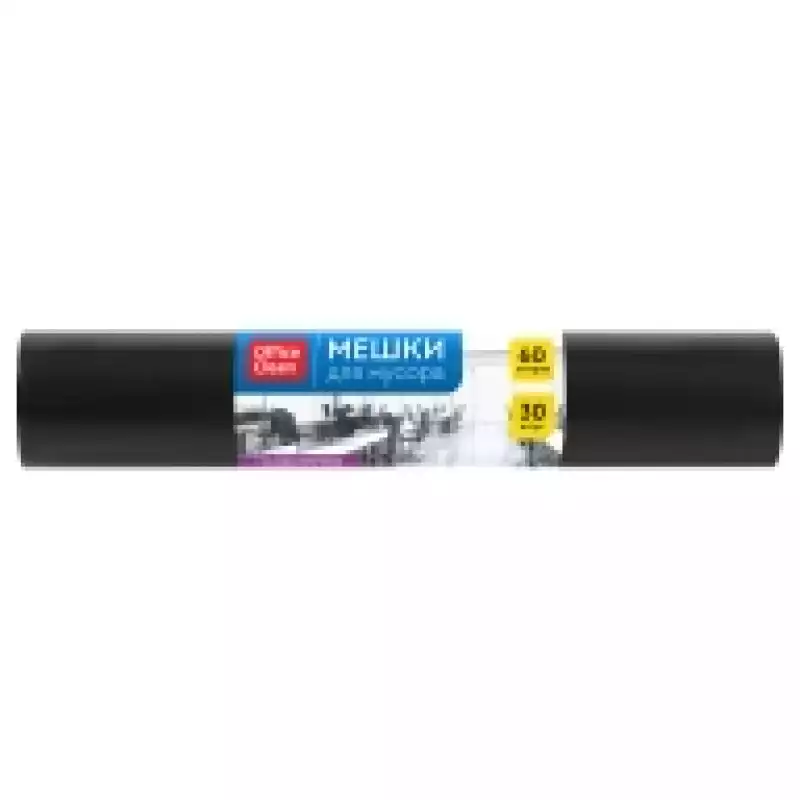 Мешки для мусора 60л OfficeClean ПСД, 60*70см, 20мкм, 30шт., особо прочные, черные, в рулоне, 355038