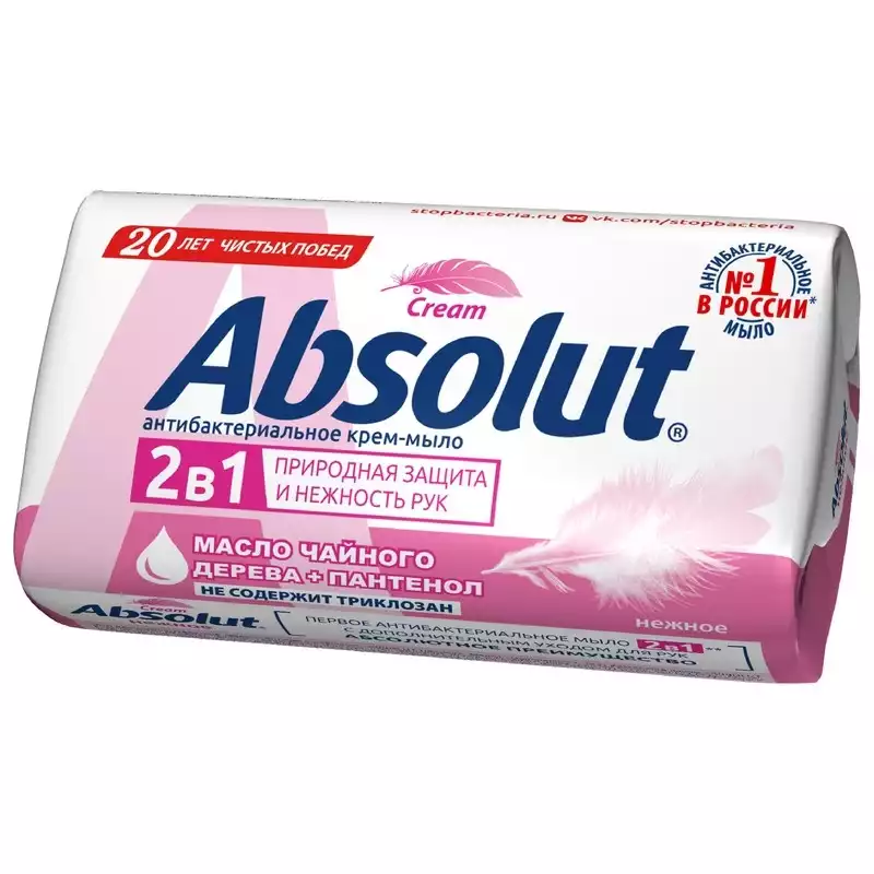 Мыло туалетное 90г ABSOLUT Антибактериальное в ассортименте , 363575