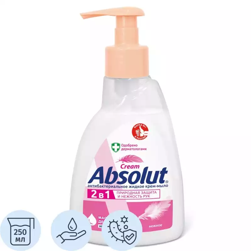 Мыло жидкое ABSOLUT CLASSIC 250мл Антибактериальное Нежное.363576