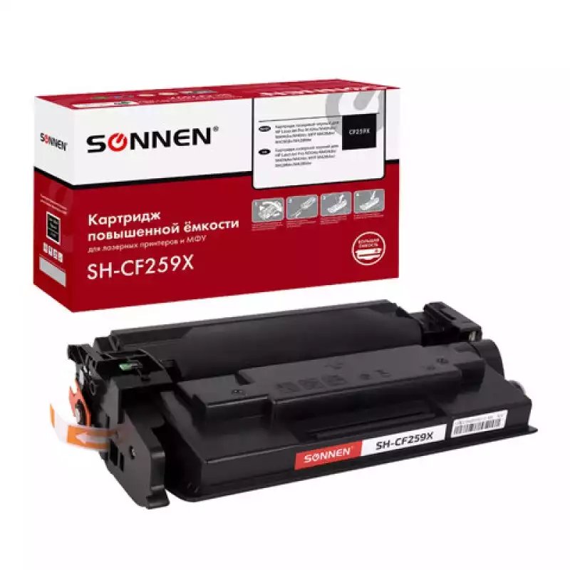 Картридж лазерный SONNEN (SH-CF259X) для HP LJP M404dn/M404dw/M404n/M428dw/M428fdn/M304a,364097