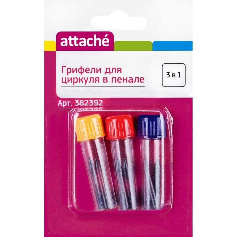 Грифели запасные Attache для циркуля на блистере 3в1, 382392