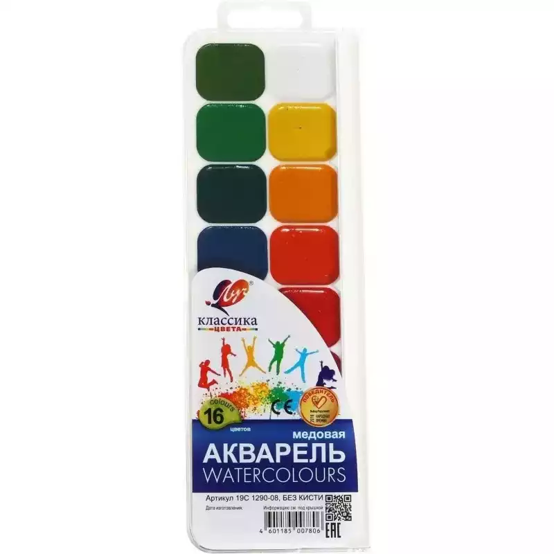 Краски акварельн. Луч Классика 16цв б/кисти 19С 1290-08, 382850
