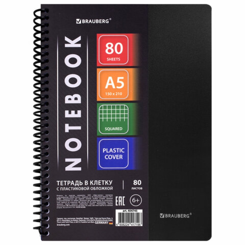 Тетрадь А5 80 л. BRAUBERG 