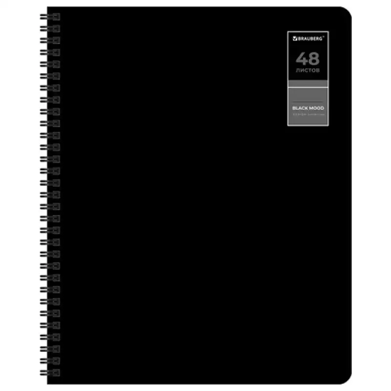 Тетрадь ДЭК А5 48 л. BRAUBERG, гребень, клетка, 80г/м, SoftTouch, "Black Classic"
