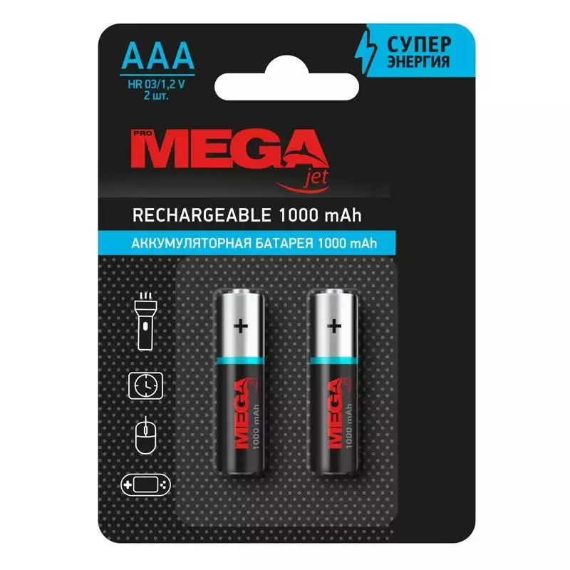 Аккумулятор Promega АAА/HR03 Ni-MH Rechargeable 1000mAh бл/2шт. 1420756