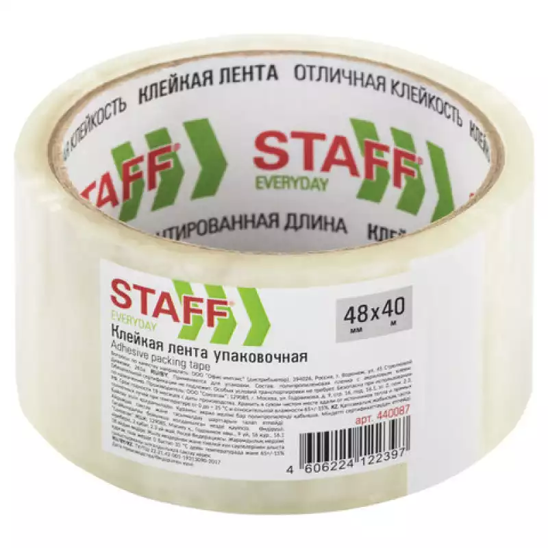 Клейкая лента 48мм х 40м упаковочная STAFF ЭКОНОМ прозрачная, 40мкм, 440087