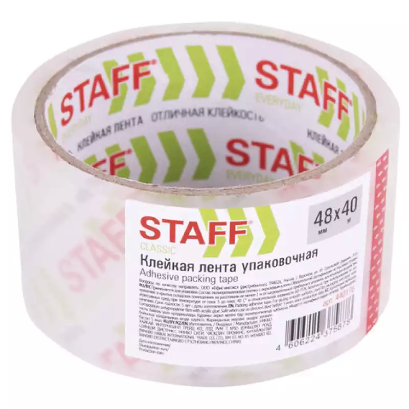 Клейкая лента упаковочная 48 мм x 40 м, прозрачная, толщина 40 микрон, STAFF CLASSIC, 440176
