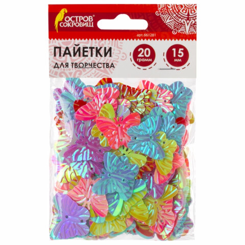 Пайетки для творчества 
