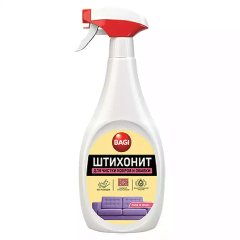 Средство для чистки ковров Bagi 