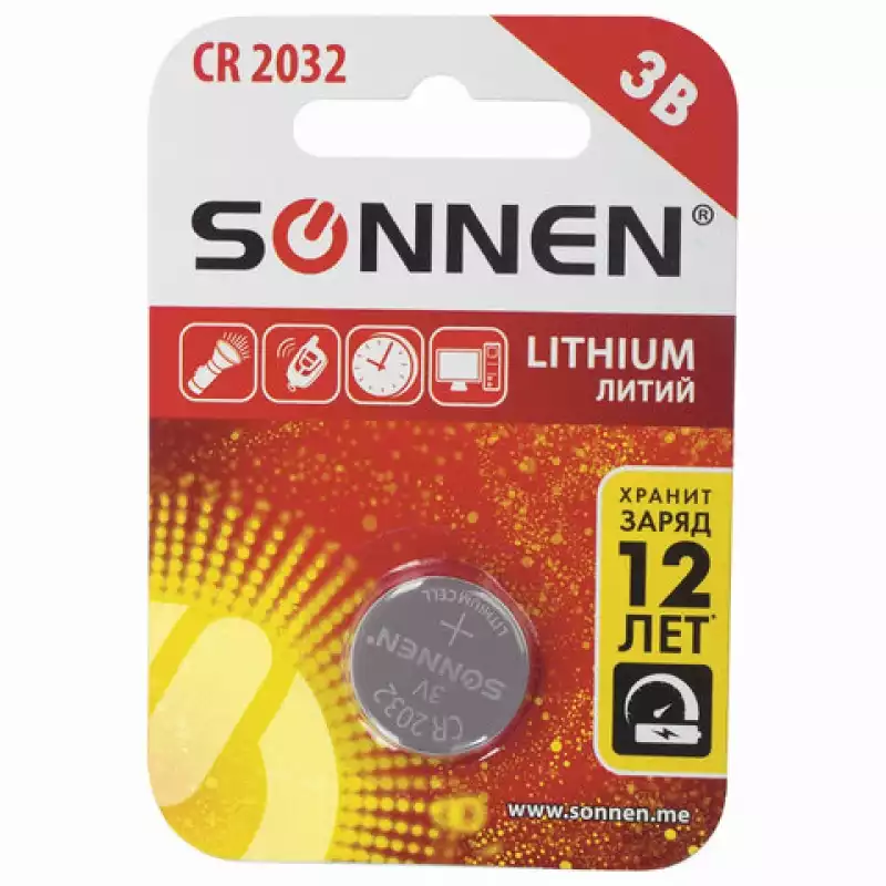 Батарейка SONNEN, CR2032 (таблетка), d=20мм, h=3,2мм, ЛИТИЕВАЯ, 1 шт., в блистере, 3В, 451974