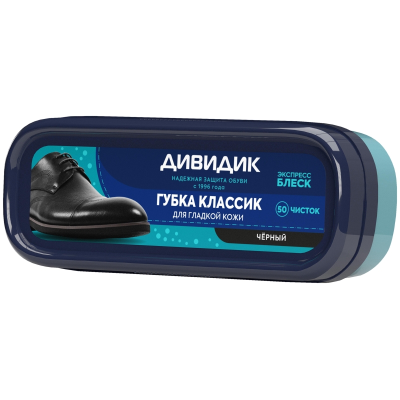 Губка для обуви ДИВИДИК Классик, черный, 452412