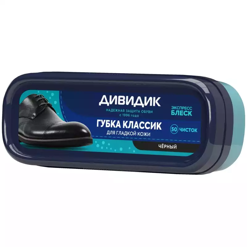 Губка для обуви ДИВИДИК Классик, черный, 452412