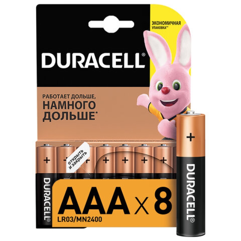 Батарейки КОМПЛЕКТ 8 шт., DURACELL Basic ОРИГИНАЛ, AAA (LR03, 24А), алк., миз.,C0037387,453558