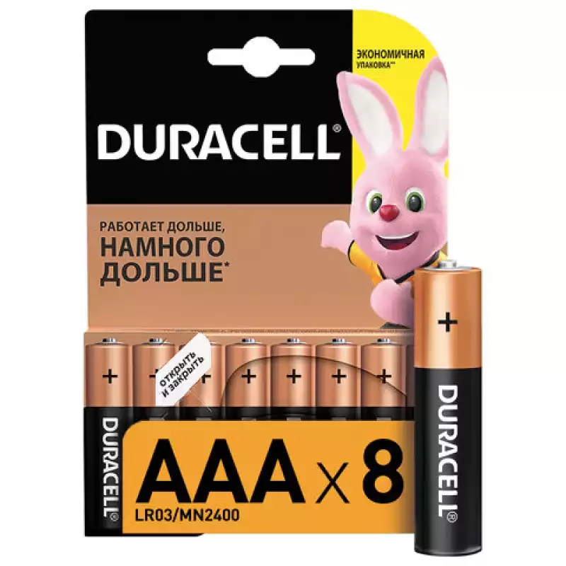 Батарейки КОМПЛЕКТ 8 шт., DURACELL Basic ОРИГИНАЛ, AAA (LR03, 24А), алк., миз.,C0037387,453558