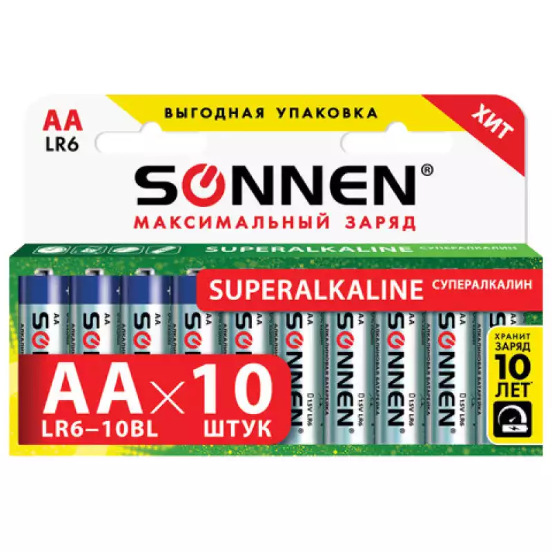 Батарейки КОМПЛЕКТ 10 шт., SONNEN Super Alkaline, АА (LR06,15А), алкалиновые, пальчиковые, 454231