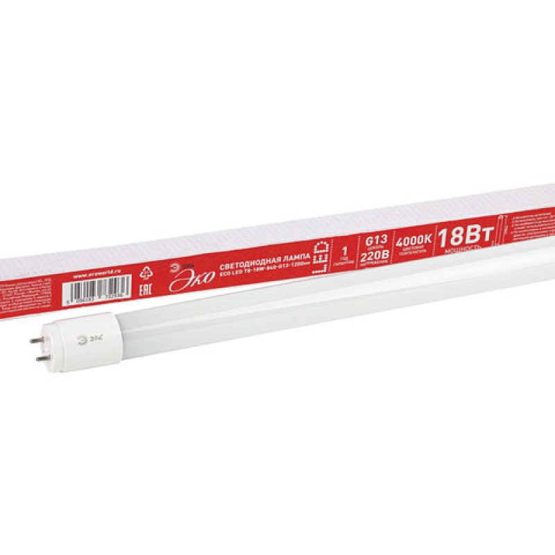Лампа-трубка светодиодная ЭРА Эко, 18 Вт, 25000 ч, 1200 мм, ECO LED T8-18W-840-G113-1200mm ,454899