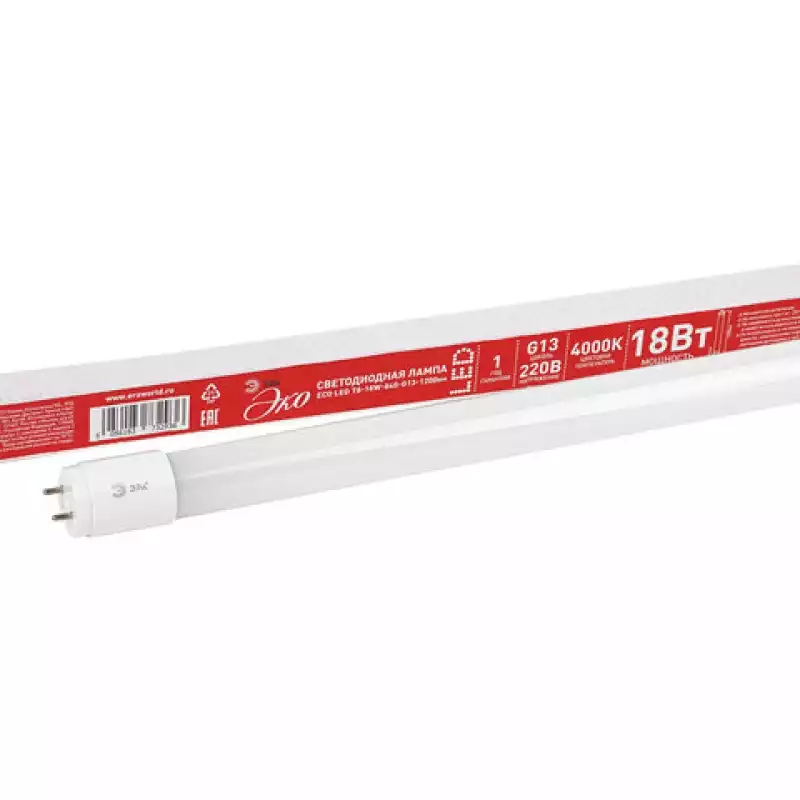 Лампа-трубка светодиодная ЭРА Эко, 18 Вт, 25000 ч, 1200 мм, ECO LED T8-18W-840-G113-1200mm ,454899