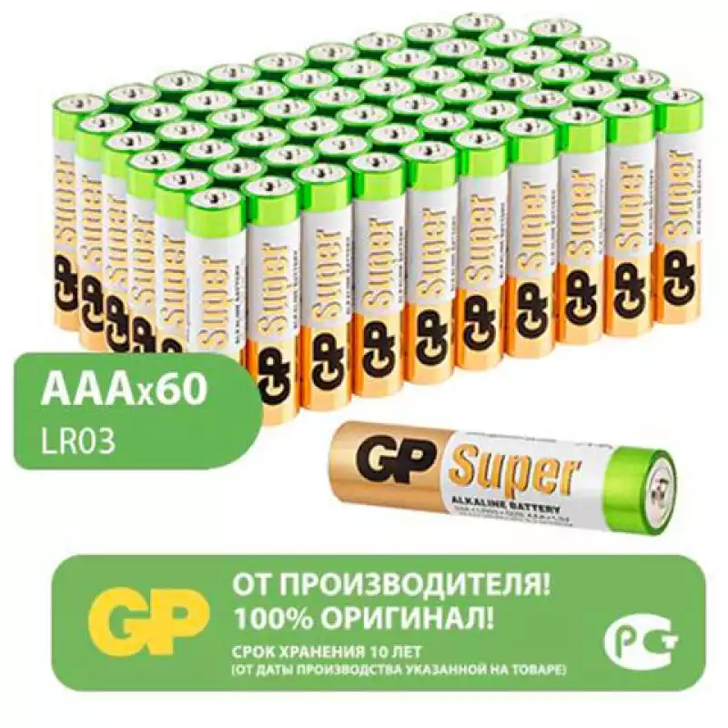 Батарейки GP Super, AAA (LR03, 24А), алкалиновые, мизинчиковые, 24A-2CRVS60, 455645