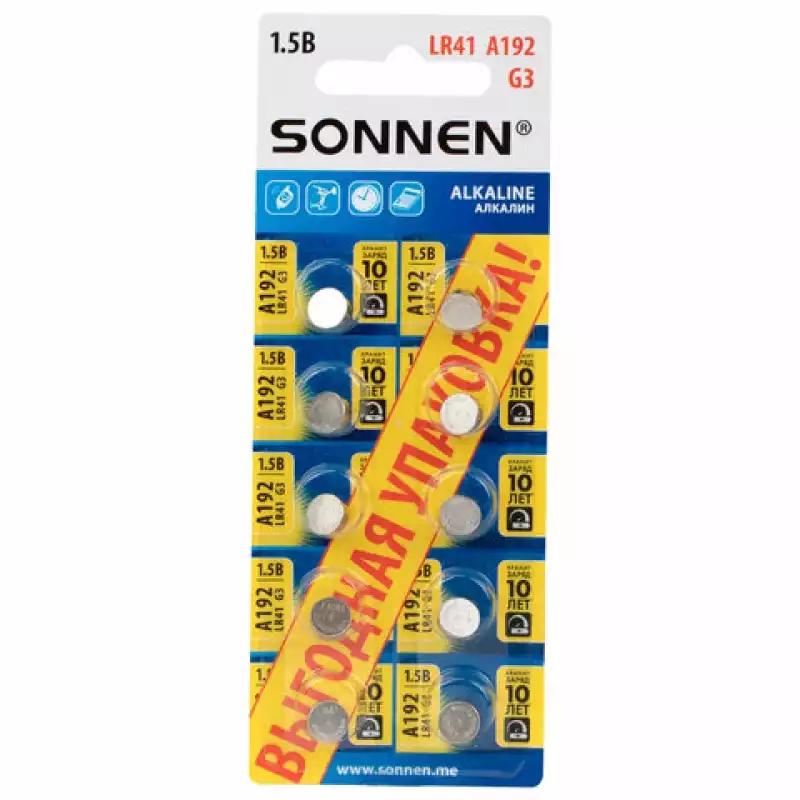 Батарейки алкалиновые"таблетка" КОМПЛЕКТ 10 шт.,SONNEN Alkaline,192A(G3, LR41), в блистере 457134