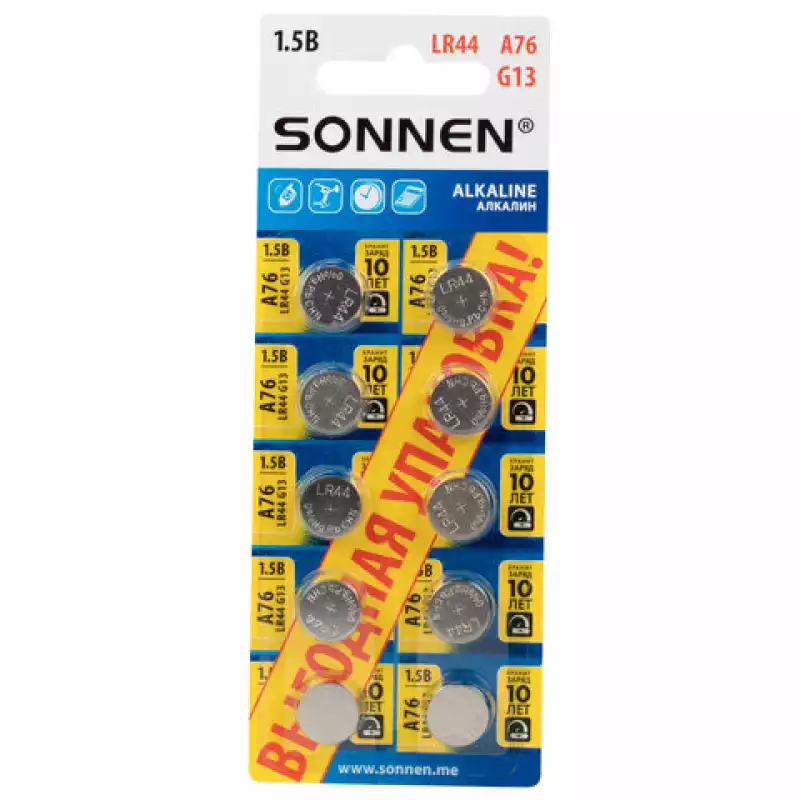 Батарейки алкалиновые "таблетка", SONNEN Alkaline 76A (G13, LR44), в блистер, 457137