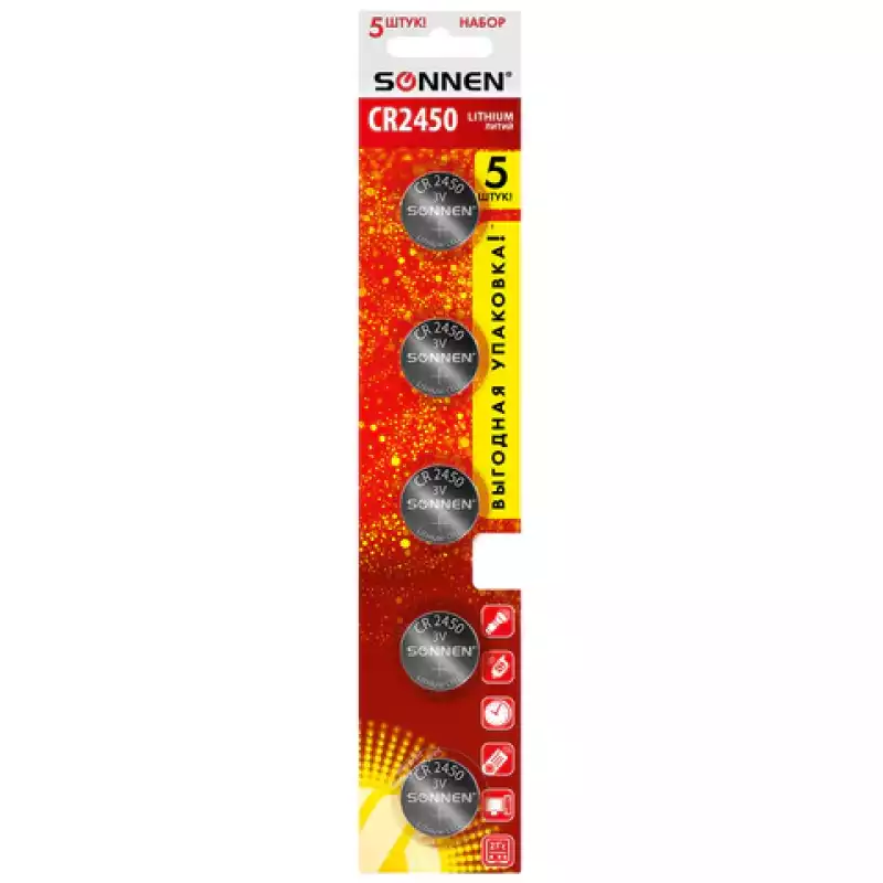 Батарейки литиевые SONNEN Lithium CR2450, "таблетки, дисковые, кнопочные", 457144
