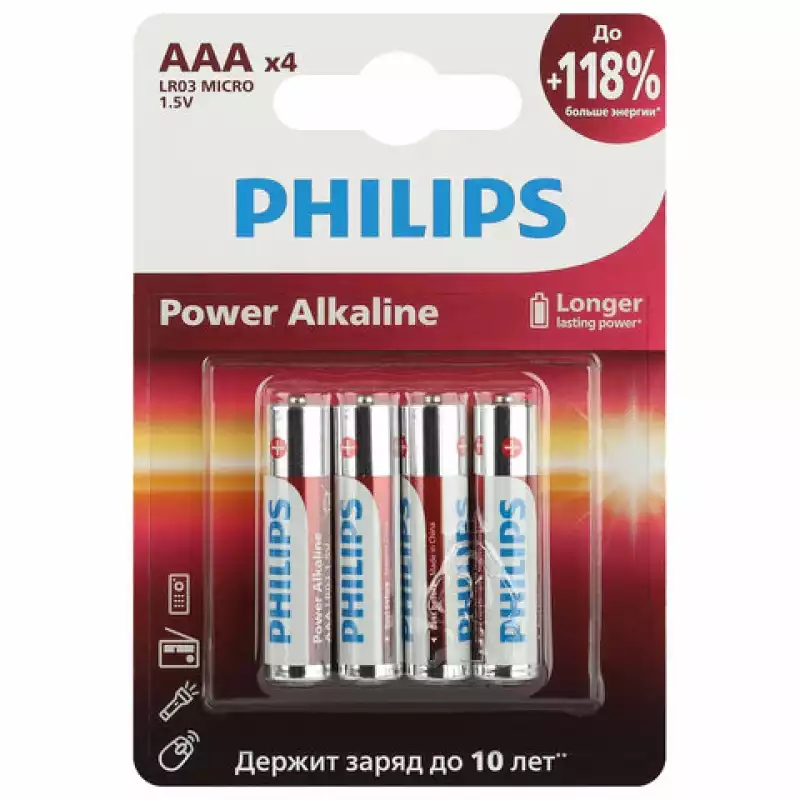 Батарейки алкалиновые"мизинчиковые"КОМПЛЕКТ 4штPHILIPS Power Alkaline,ААА(LR03,15А),блистер 457387