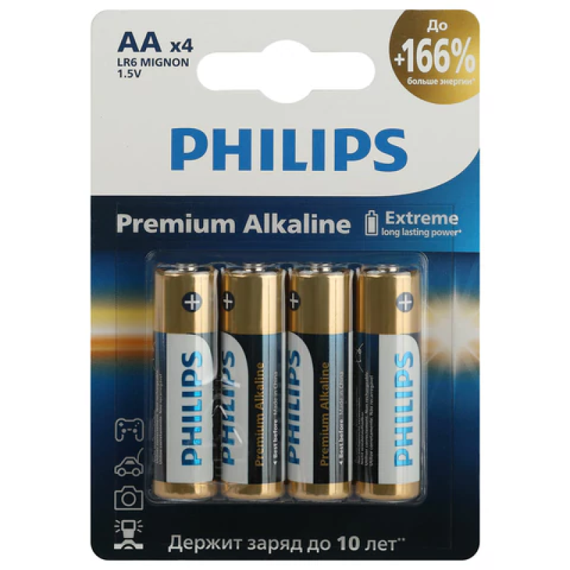 Батарейки алкалиновые