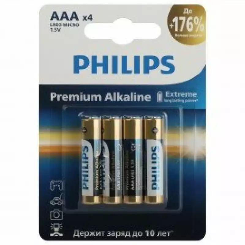 Батарейки алкалиновые"мизинчиковые"КОМ.4 шт.,PHILIPS Premium Alkaline,ААА(LR03, 15А)Б0062755,457390