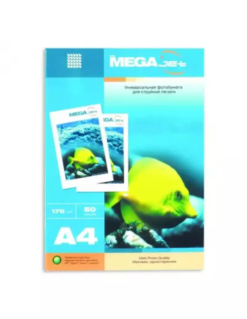 Фотобумага для цв.струй.печ. ProMEGA jet (А4, 170г, матовая) пачка 50л, 47003