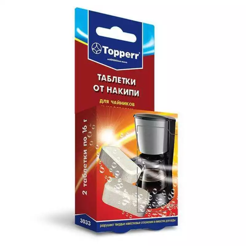 Средство для удаления накипи в таблетках для чайников и кофеварок Topperr 2,492779