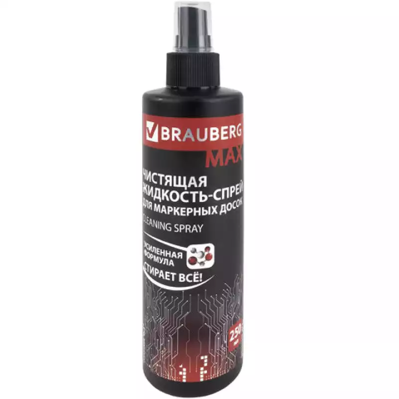 Чистящая жидкость-спрей для маркерных досок УСИЛЕННАЯ ФОРМУЛА, BRAUBERG TURBO MAX, 250 мл, 513028
