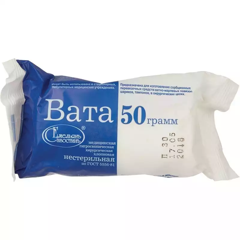 Перевяз. ср-ва Вата хир. нестер. 50г 240шт/уп Емельянъ Савостинъ, 570041