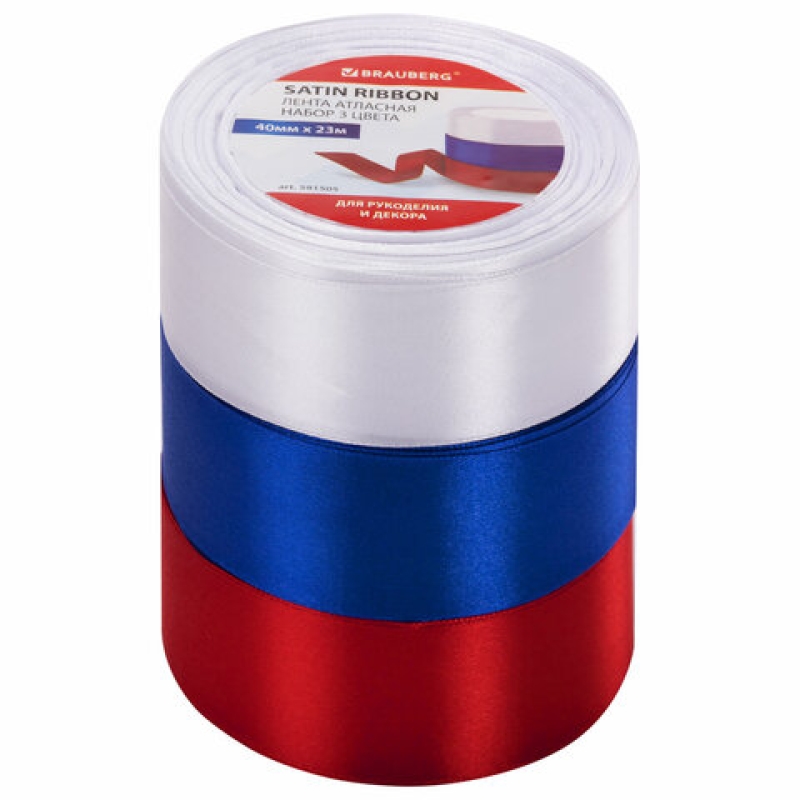 Лента атласная ширина 40 мм, 23 м, BRAUBERG, 591505
