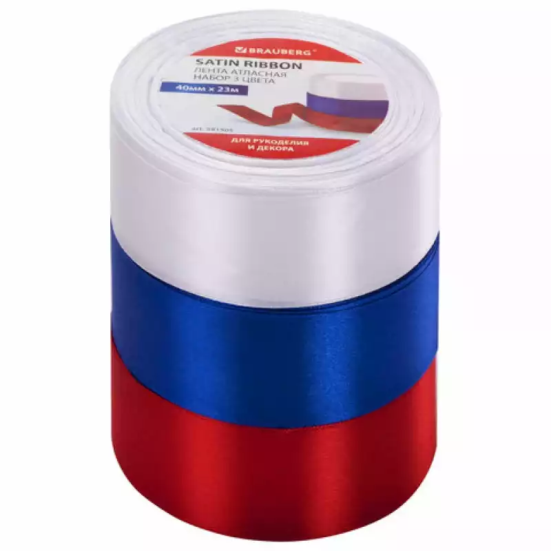 Лента атласная ширина 40 мм, 23 м, BRAUBERG, 591505