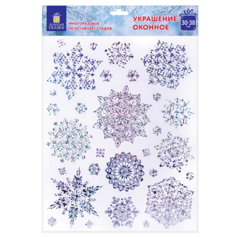 Наклейка для окон, 30х38 см, 