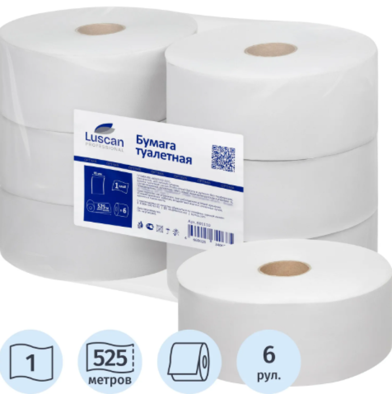 Бумага туалетная д/дисп Luscan Professional 1слнатур вторвтул525м