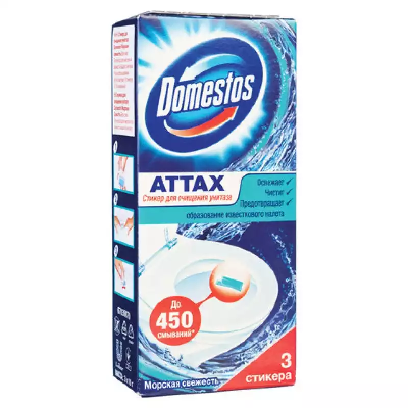 Освежитель/очиститель для унитазаКОМПЛЕКТ 3шт.х 10 гDOMESTOS Attax,"Морская Свежесть"601239