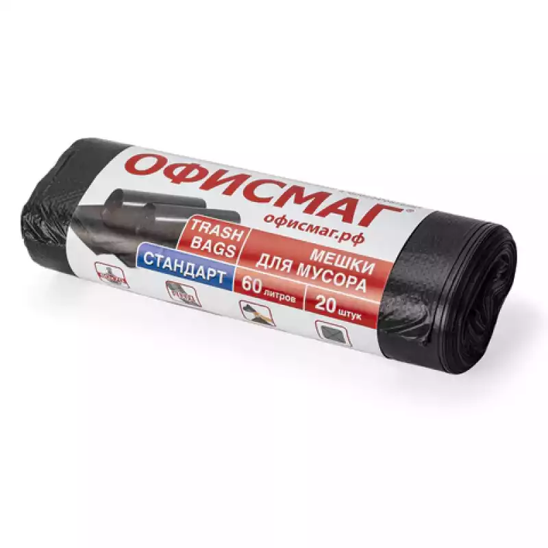 Мешки для мусора 60 л, черные, в рул. 20 шт., ПНД, 12 мкм, 60х70 см (±5%), стандарт, ОФИСМАГ, 601383