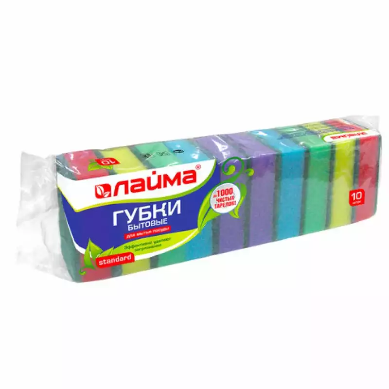 Губки бытовые для мытья посуды, КОМПЛЕКТ 10 шт., поролон/абразив, высота 26 х шир. 80 х глуб. 601551
