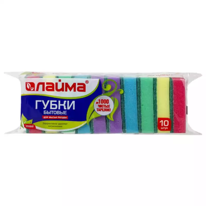 Губки бытовые для мытья посуды, комплект 10 шт., поролон/абразив, 601552