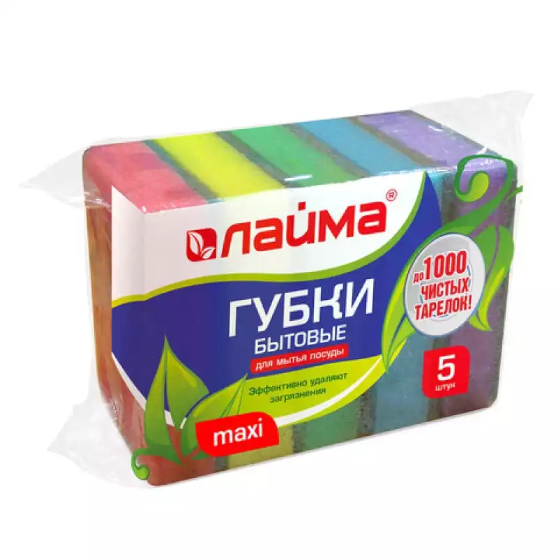Губки для мытья посуды ЛАЙМА MAXI, комплект 5 шт., чистящий слой (абразив), 27х96х64 мм, 601554