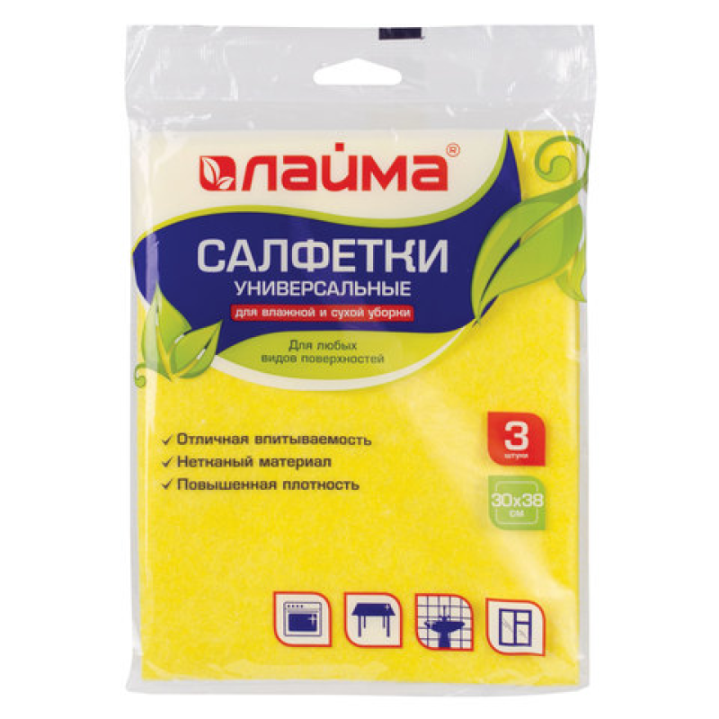 Салфетки универсальные, 30х38 см, комплект 3 шт., плотность 90 г/м2, вискоза, ЛАЙМА, 601560
