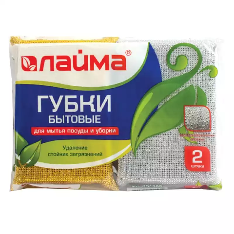 Губки быт., комплект 2 шт., поролон в металлизир. оплетке, выс. 28 х шир. 115 х глуб. 78 мм 601592