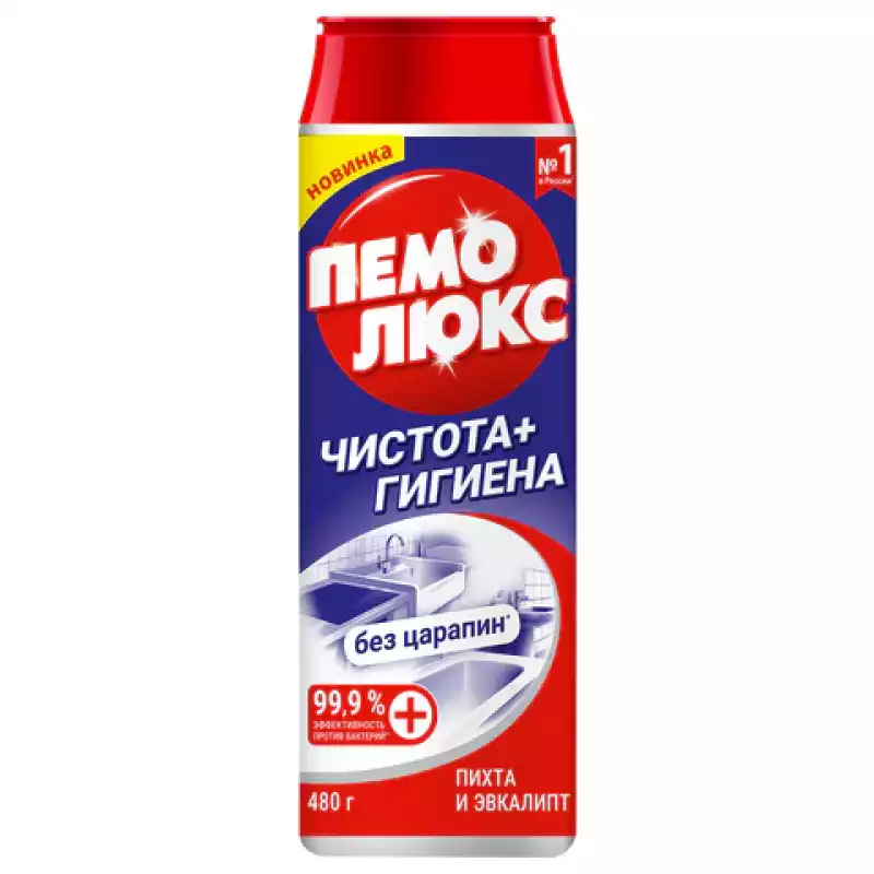 Чистящее средство 480 г, ПЕМОЛЮКС, чистота и гигиена, 