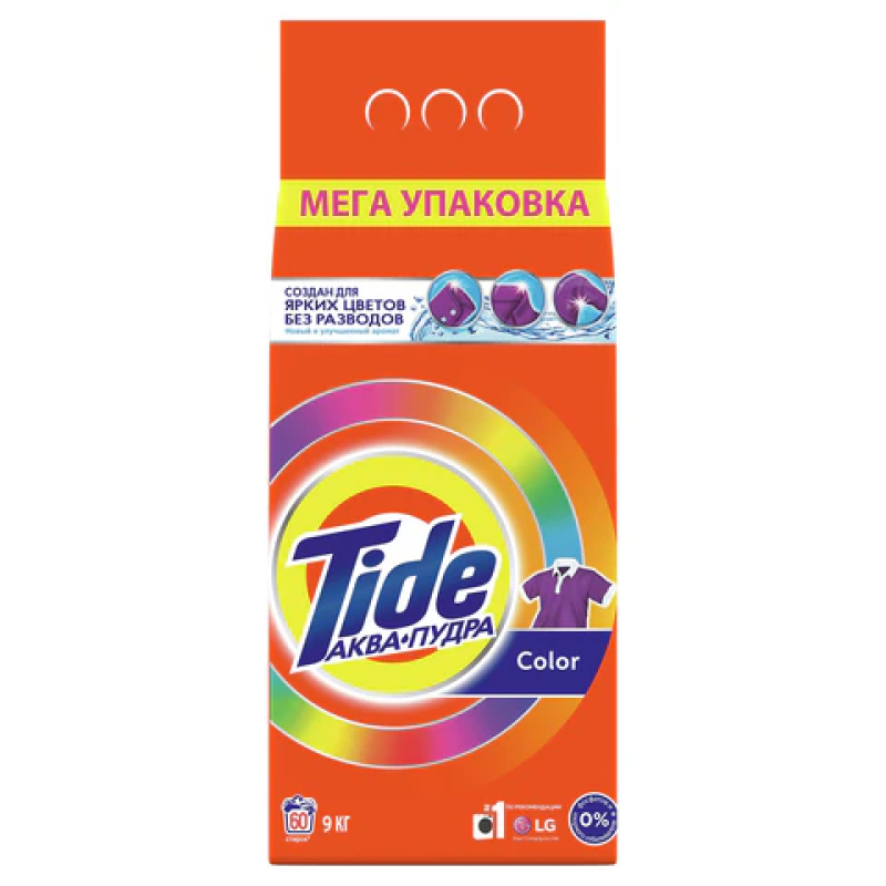 Стиральный порошок-автомат 9 кг, TIDE (Тайд) Color