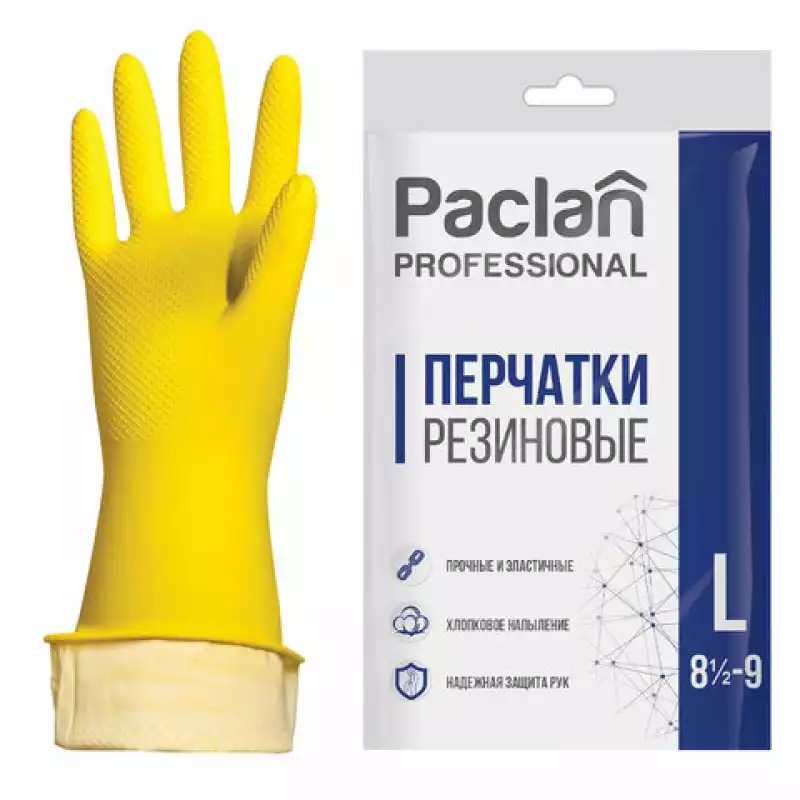 Перчатки хозяйственные латексные, х/б напыление,размер L(большой),желтые,PACLAN Professional, 602490